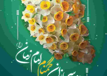 در هوای امن نفس می کشیم