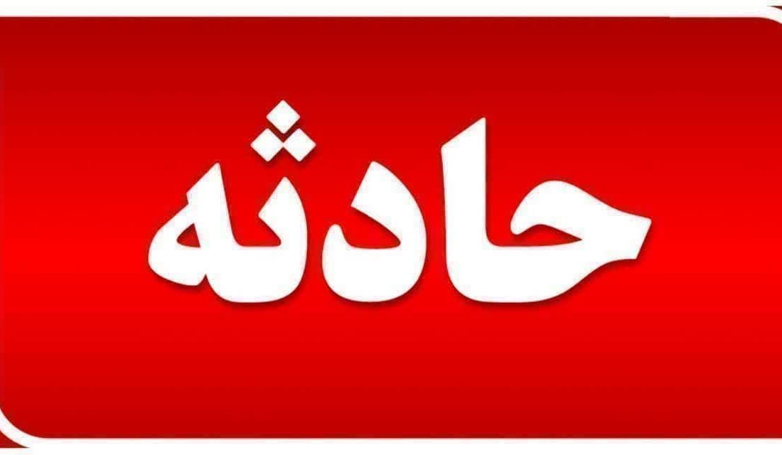 یک فوتی و یک مصدوم بر اثر برخورد صاعقه در نیر