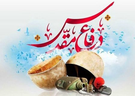برپایی نمایشگاه «هنر دفاع مقدس» در اردبیل