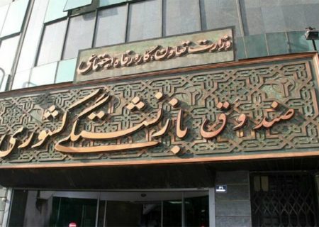 پرداخت همزمان وام ضروری ۵۰ میلیون تومانی و وام «حَمپاد» برای بازنشستگان کشوری مشمول