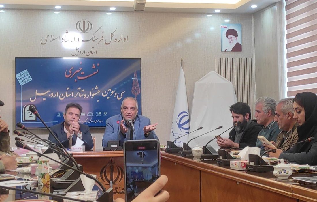 ترویج فرهنگ مطالعه و تئاتر از اولویتهای فرهنگی استان اردبیل