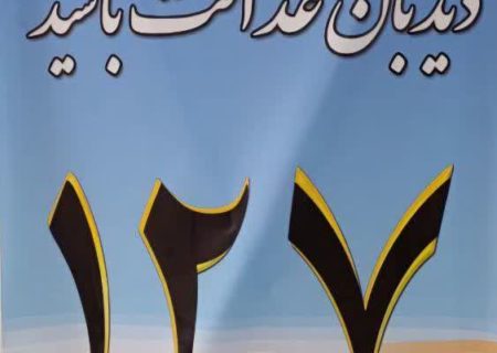 دستگیری کارشناس رسمی دادگستری استان به جرم ارتشاء