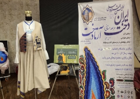 دو عنوان کتاب انتشارات جهاددانشگاهی استان اردبیل برگزیدگان جشنواره آرتادخت شد