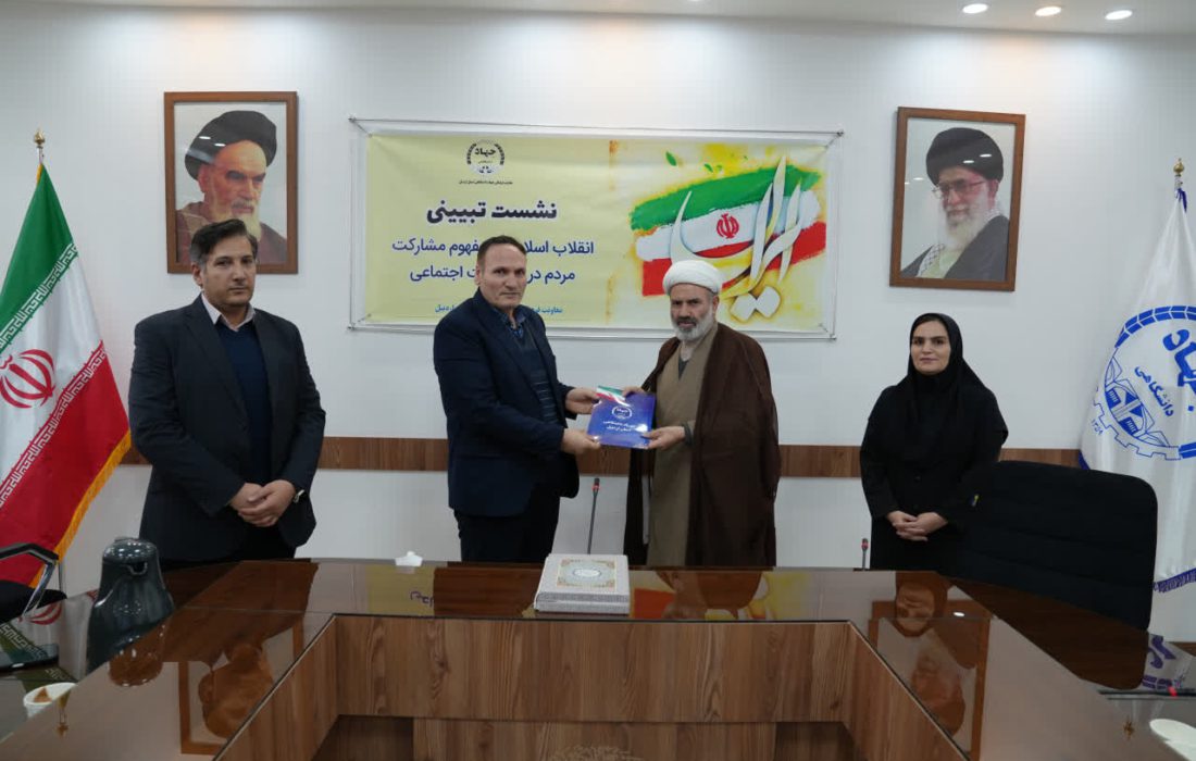بنیانگذار انقلاب اسلامی، اسلام را از حوزه نظریه به عرصه تشکیل حکومت وارد کرد