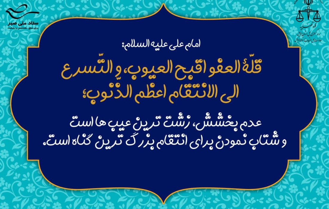 پایان مناقشه تاریخی آب زراعی انارچایی: صلح پایدار در مشگین‌شرقی با رضایت کامل اهالی