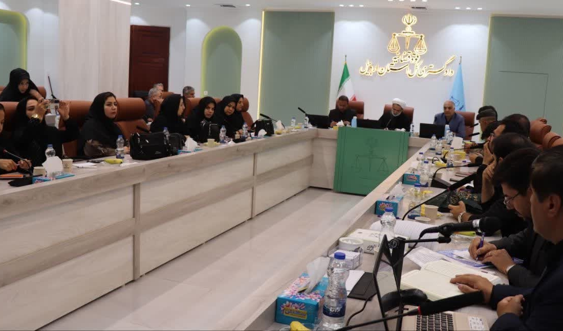 دستاوردهای تحولی در دادگستری اردبیل؛ از کاهش ورودی پرونده‌ها تا صیانت از ۸ هزار هکتار اراضی ملی