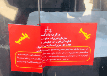پلمب ۳ نانوایی متخلف در اردبیل