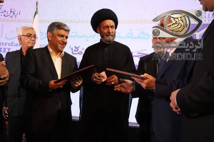 لاهیجان و اردبیل خواهرخوانده شدند؛ آغاز فصل تازه همکاریهای فرهنگی و گردشگری