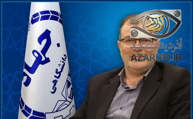 جهاددانشگاهی اردبیل با رویکرد مسئلهمحور و امیدآفرین در مسیر حل مسائل استان گام برمیدارد