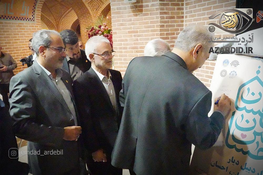 رونمایی از نشانواره «اردبیل دیار احساس، ایمان، احسان» در آیین شب صفویه