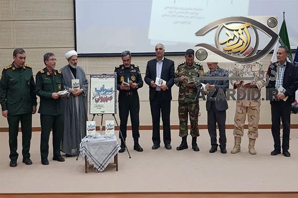 ثبت ۲۰ هزار سند از حماسه مقاومت اردبیل در «جنگ ۱۲ روزه»؛ «سراب صهیونی» رونمایی شد