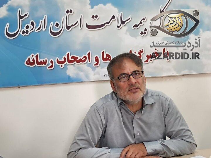 بهرهمندی ۵۳ درصد جمعیت استان اردبیل از خدمات بیمه سلامت