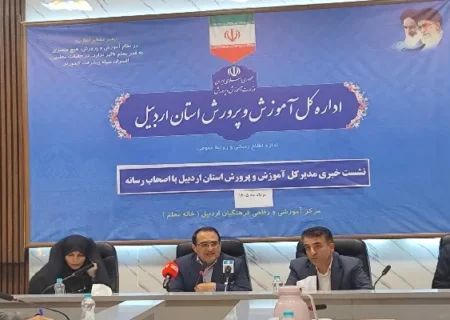 خیز آموزش و پرورش اردبیل برای تحول بنیادین؛ از نهضت توسعه کلاس‌های درس تا استقرار نظام شایسته‌سالاری مدیریتی