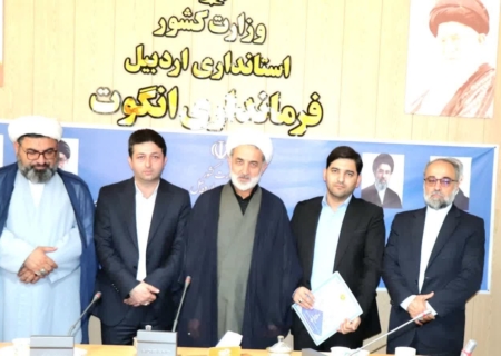معرفی دادستان جدید گرمی و رئیس جدید حوزه قضایی انگوت