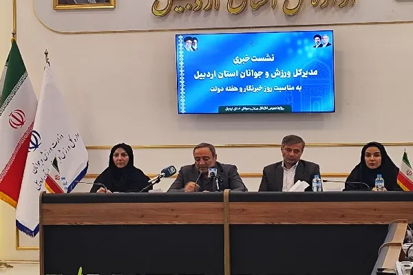 اولویت ورزش اردبیل در مسیر توسعه زیرساختی؛ تکمیل سالن‌های نیمه‌تمام و آزادسازی ظرفیت زمین ۷۰۰ میلیارد تومانی