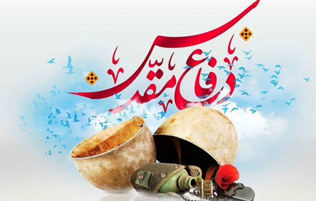 اردبیل میزبان بیست و هشتمین کنگره سراسری شعر دفاع مقدس